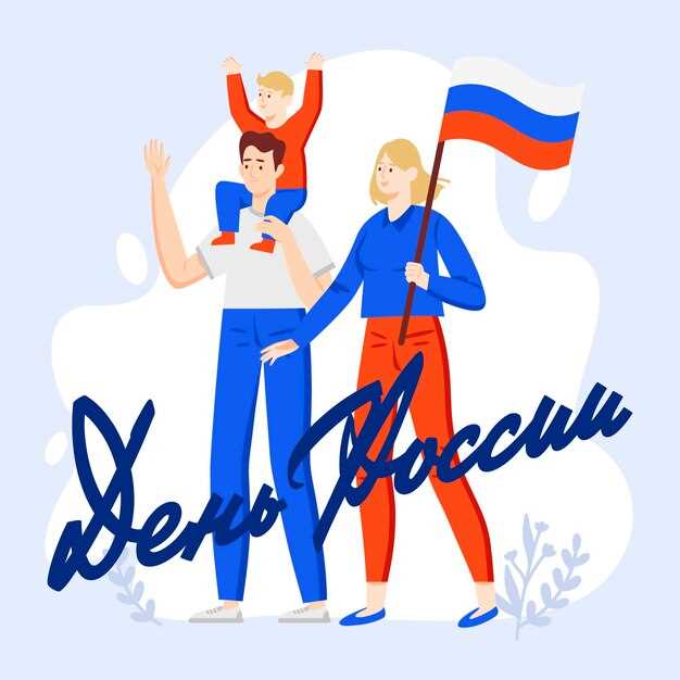 Героические страницы истории